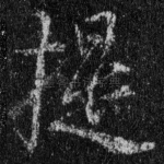 提