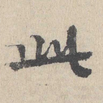 此