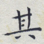 其