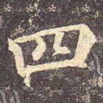 四