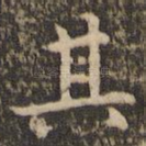 其