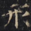 形