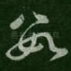 数