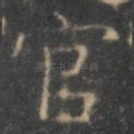 官