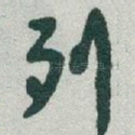 列