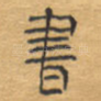 书