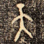 天