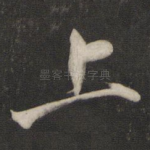 上