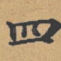 四