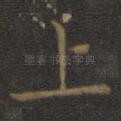 上