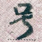 号