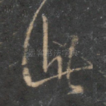 此