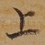 上