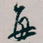 每