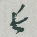 长