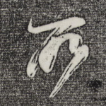 所