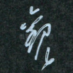 观