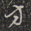 方