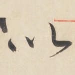 以