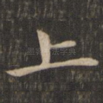 上