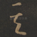其