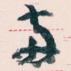 两