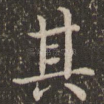 其