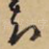 知