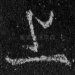 上
