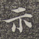 示