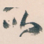 以
