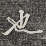 也
