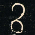 以