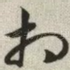 相