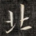 北