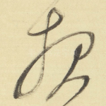 报