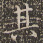 其