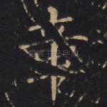 章