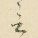 言