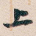 上