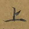 上