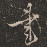 书