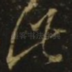此