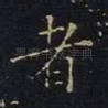 者