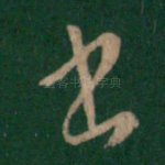 书