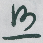 照