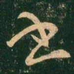 书