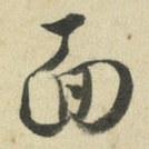 面