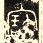 寶