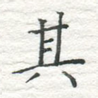 其
